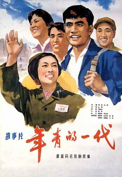 济南不动产证查询